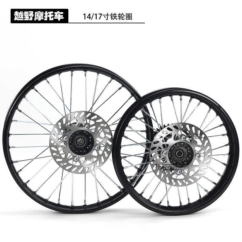 Roda de corrente de disco de freio de núcleo de tambor de aro de pneu de motocicleta Off-Road 5 X57cm cubo de roda 6 X47