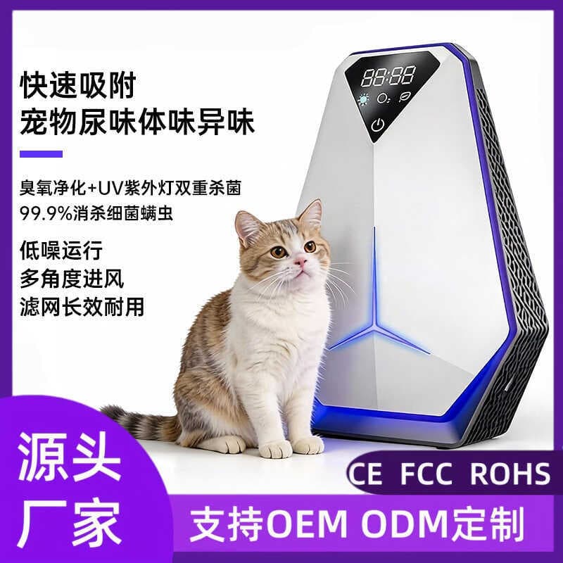 Novo produto purificador de ar doméstico interior remoção de formaldeído íon negativo purificador de ozônio de ar remoçã
