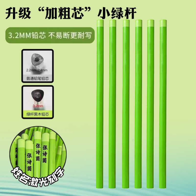 Lápis de madeira preto pequena haste verde primeiro grau estudantes do ensino fundamental crianças escrita pintura esboç
