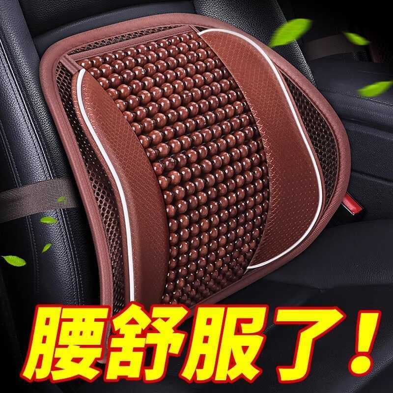 Suporte lombar do carro contas de madeira respirável encosto do carro almofada assento apoio lombar condução apoio lomba