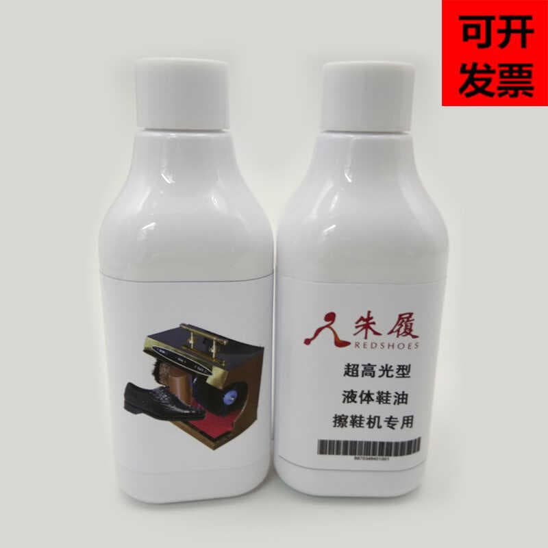 Polonês de sapato de alto brilho para máquina de brilho de sapato preto transparente marrom oleoso líquido brilho óleo q