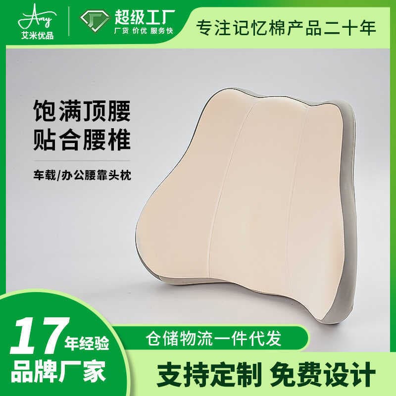 Comércio exterior fornecimento exclusivo do carro principal motorista apoio de cintura assento apoio lombar apoio lombar