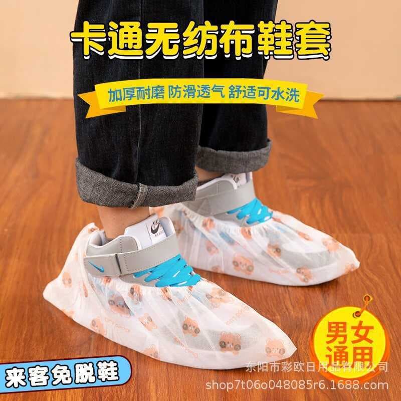 Capa de sapato impressa espessada não tecida, lavável, resistente ao desgaste, capa de sapato para adultos, capa descart