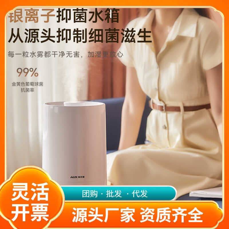 O.Kesi Casa Silenciosa Quarto Mulheres Grávidas Bebê Pequeno Purificação de Mesa Grande Spray de Ar Atomizador