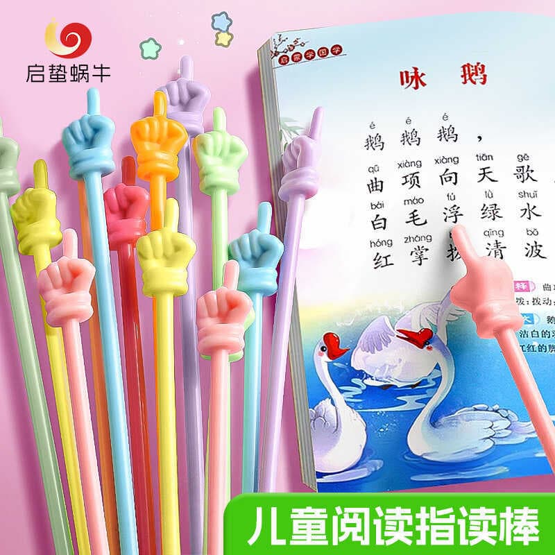 Macaron Color Series Crianças lendo dedo leitura vara Silicone negrito leitura dedo vara auxiliares de ensino pólo educa