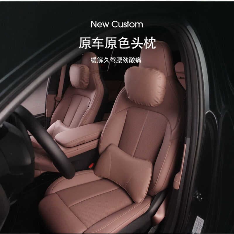 Adequado para Weilai encosto de cabeça do carro apoio lombar pescoço travesseiro ES6EC6 assento apoio lombar almofada de