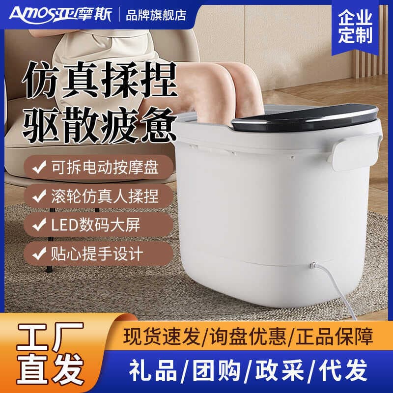 Yamos pé banho barril termostato pé banho barril doméstico aquecimento automático pé terapia barril massagem elétrica pé