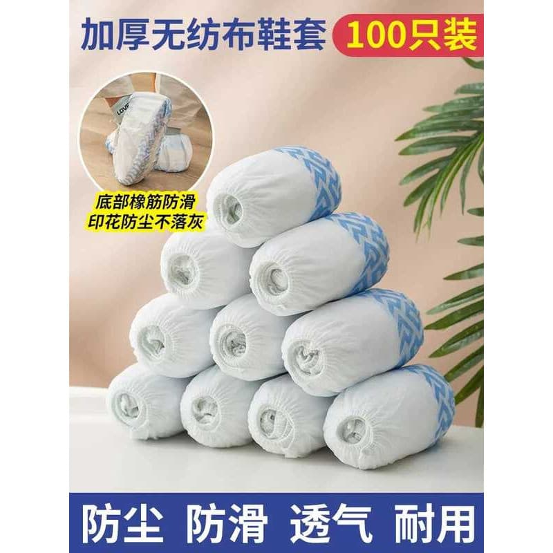 Capa de sapato de tecido não tecido descartável doméstico interior antiderrapante engrossado Extra grande Wear-Re