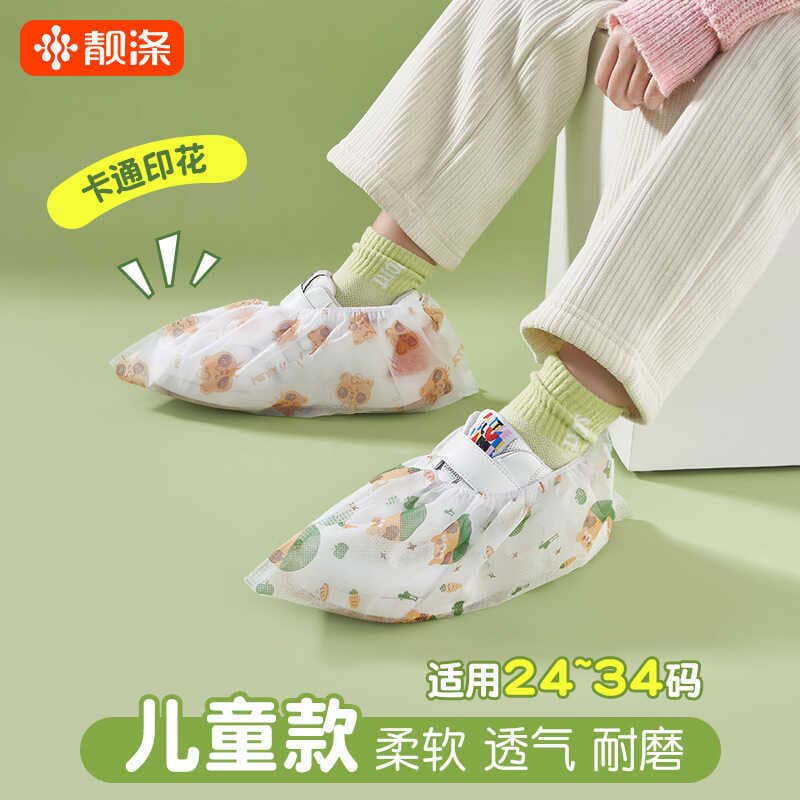 Capa de sapato de desenho animado impressa descartável doméstica interna espessada resistente ao desgaste tecido não tec