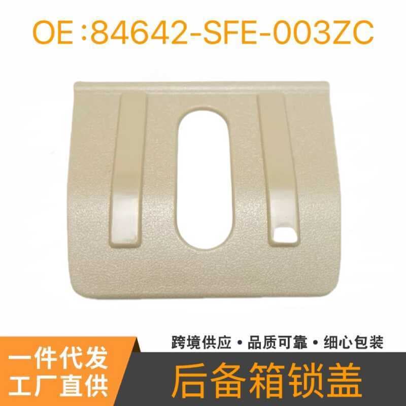 84642-SFE-003ZC Adequado para 2005-2008 Odyssey RB1 Caixa Traseira Console Painel de Guarnição Reed