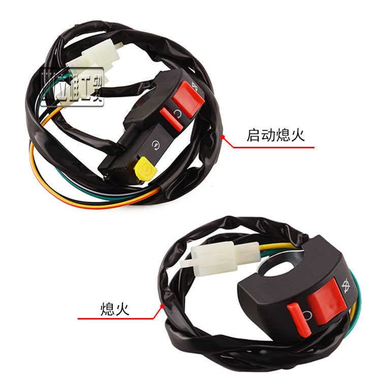 ATV off-Road Motocicleta Universal Igniço Start Interruptor Flame-Guiador de Assento