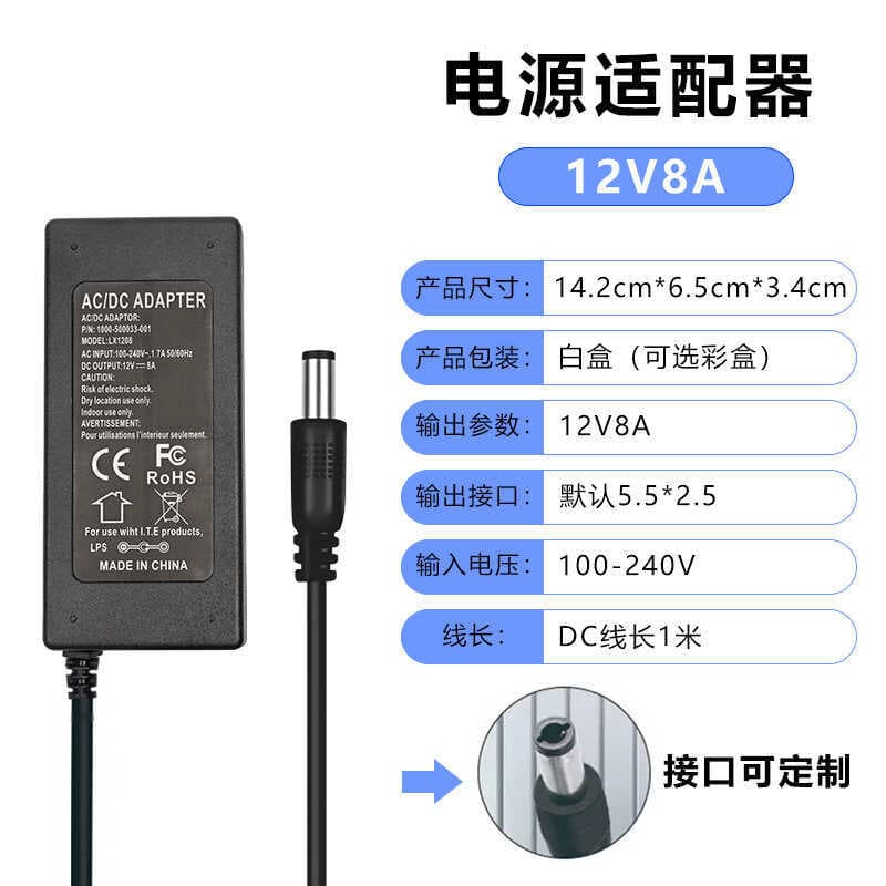 Adaptador de energia de mesa 12V8A Bomba de Motor Purificador de água Dispensador de água Segurança LED Faixa de luz Fon