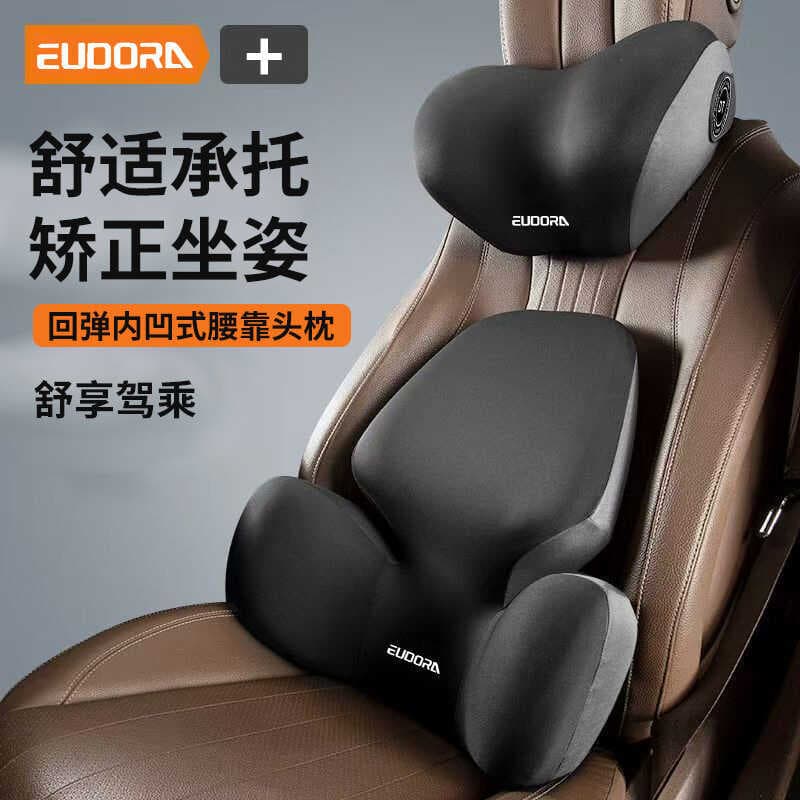 Modelo de encosto de cabeça do carro conjunto apoio lombar ampliado borboleta asa apoio lombar assento lombar apoio lomb