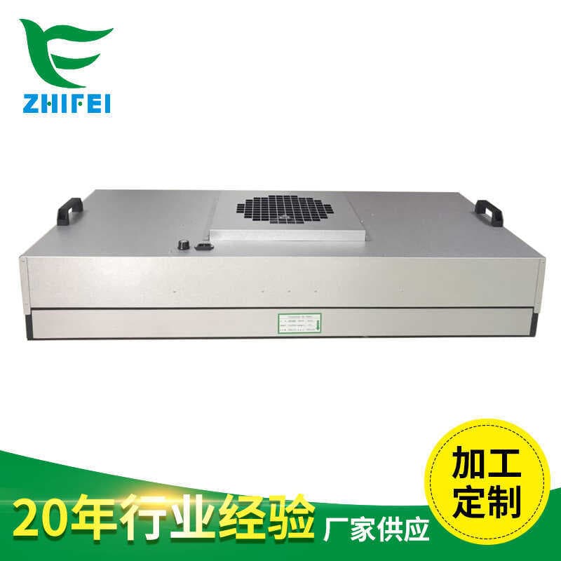 Produção Purificador de ar doméstico Filtro de ar FFU Purificador de ar