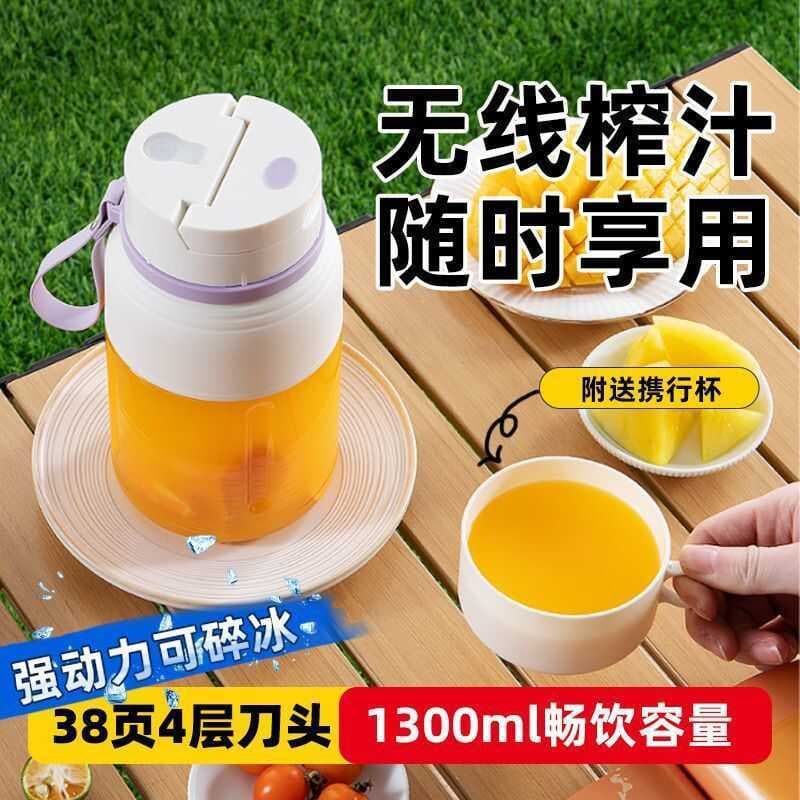 Espremedor portátil portátil multifuncional pequeno multifuncional de grande capacidade rápido suco de esmagamento de ge