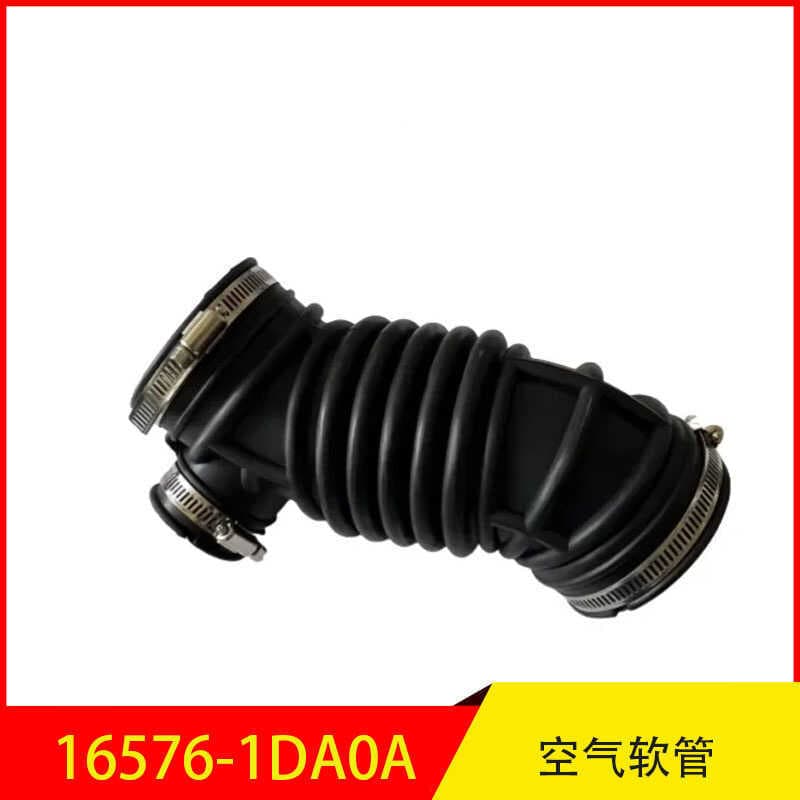 16576-1DA0A Adequado para Nissan Qijun Mangueira de entrada de ar Conjunto de tubo de ar Mangueira de ar