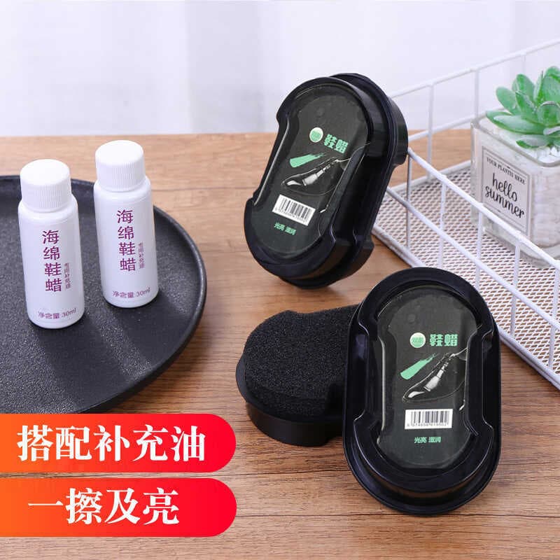 Multifuncional dupla face sapato polonês escova integrada esponja couro sapato polonês atacado dupla face S