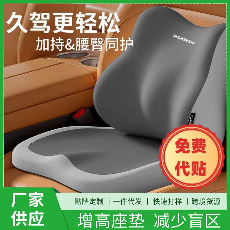 Ferramenta útil para suporte de cintura de carro