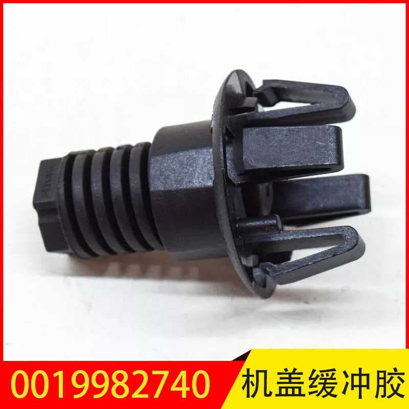 0019982740 Adequado para Mercedes-Benz A-Class CLA GLB GLA Stop almofadador capa cola de amortecimento