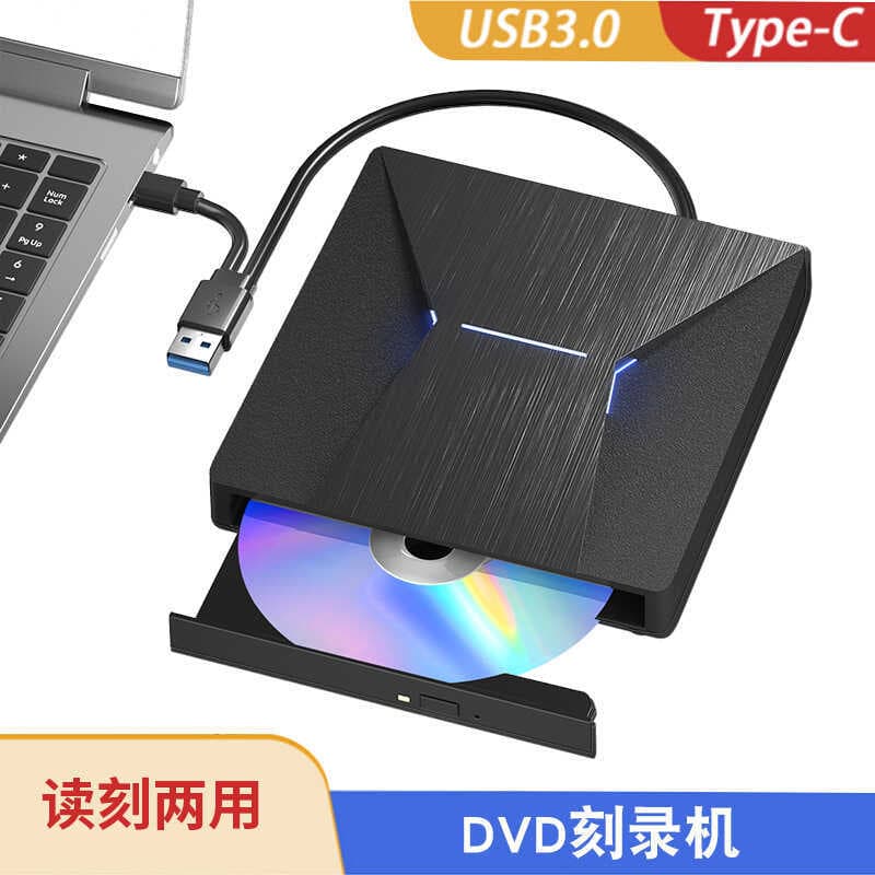 Unidade óptica externa USB3.0, gravador de gravação de DVD móvel, computador de mesa, Notebook externo, Driver de disco 