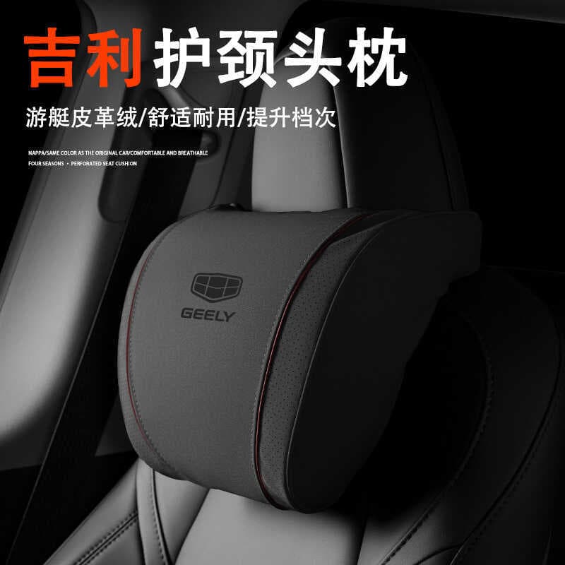 Adequado para Geely encosto de cabeça almofada lombar Xingyue l Dihao l Binrui visão transmissão vista carro pescoço tra