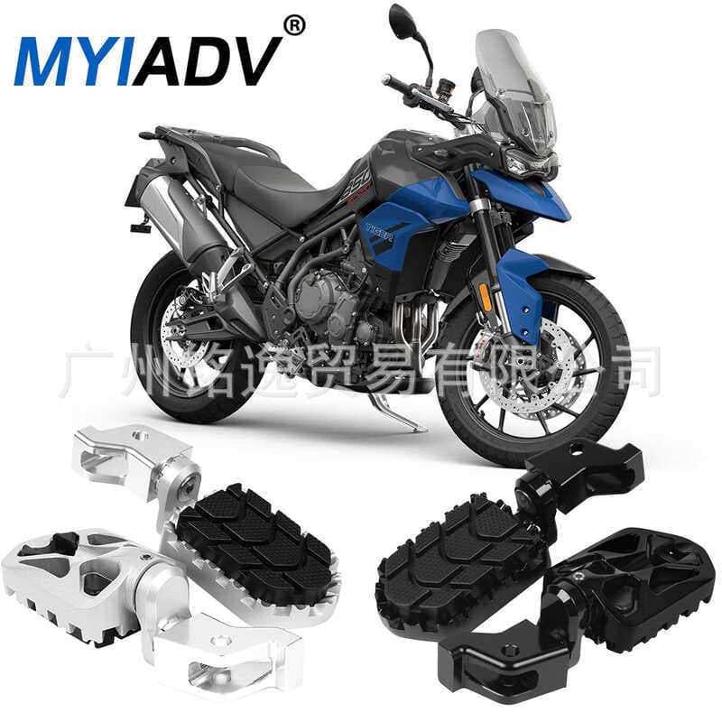 Adequado para Triumph 900GT Ducati PRO1200 Pedal modificado para motocicleta ajustável alargamento Extra