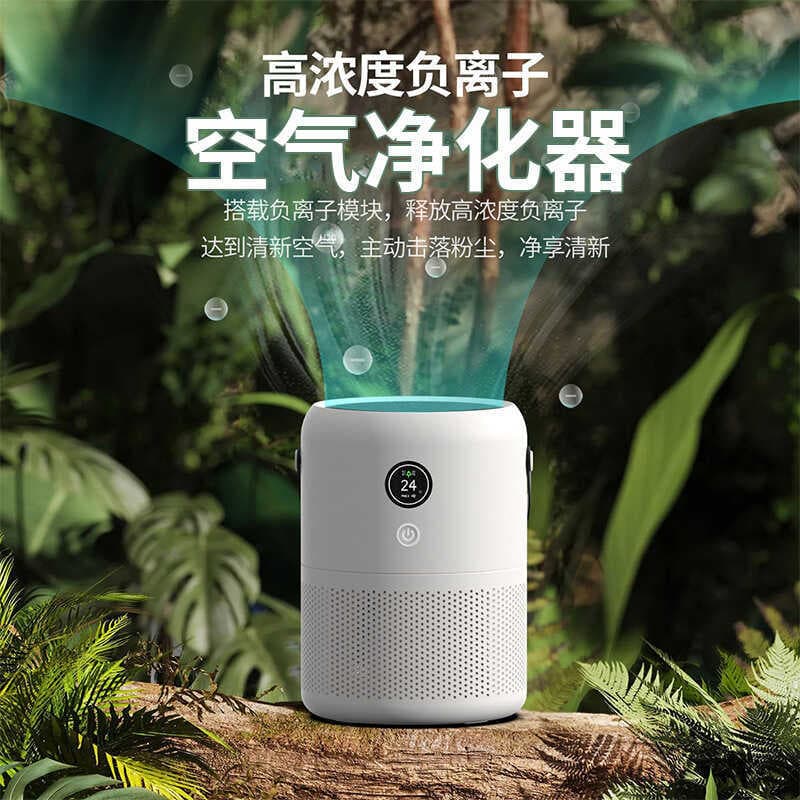 Purificador de ar de íon negativo inteligente doméstico Desktop formaldeído remover Odor de fumaça purificador de carro