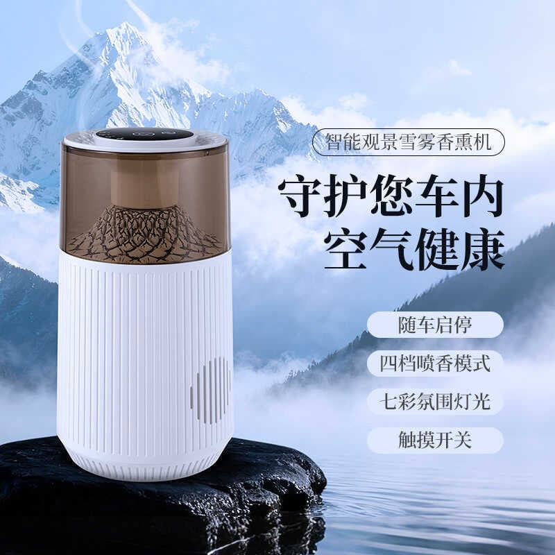 Carro inteligente doméstico pequeno difusor de Aroma automático colorido luz ambiente paisagem purificador de ar