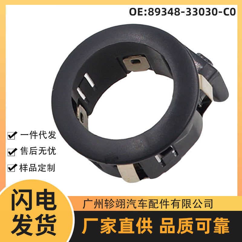 89348-33030-C0 adequado para Sensor de estacionamento auxiliar do carro Toyota ota que inverte a tampa do Radar