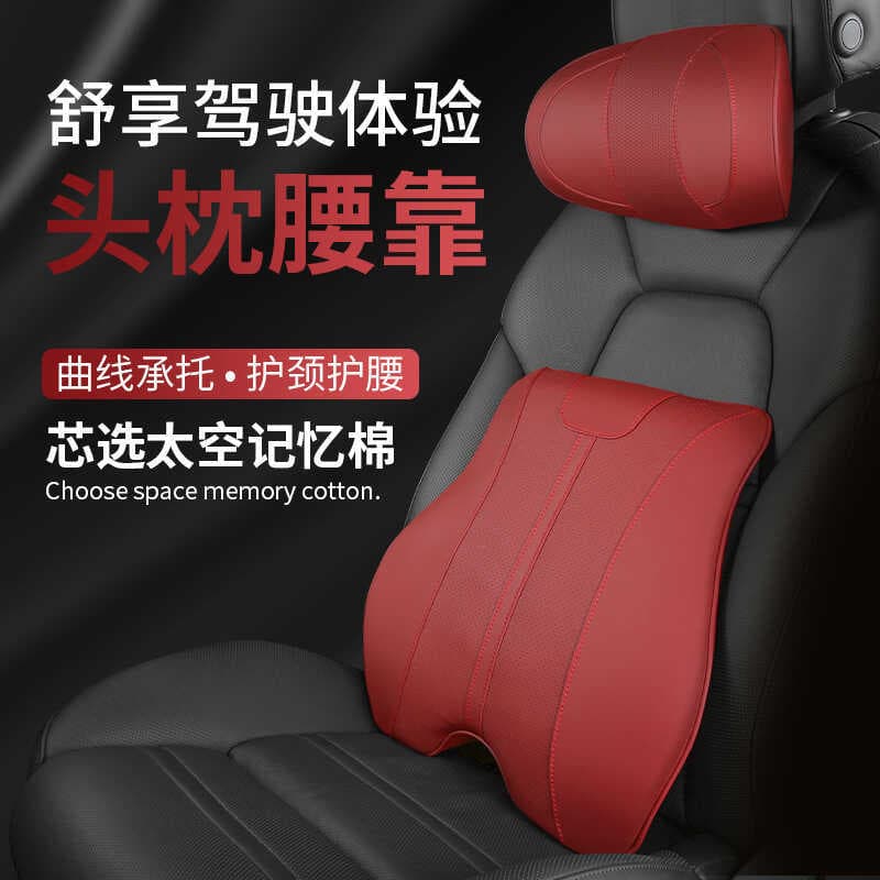 Travesseiro de pescoço para encosto de cabeça de carro, assento de carro, almofada lombar interna, conjunto de travessei