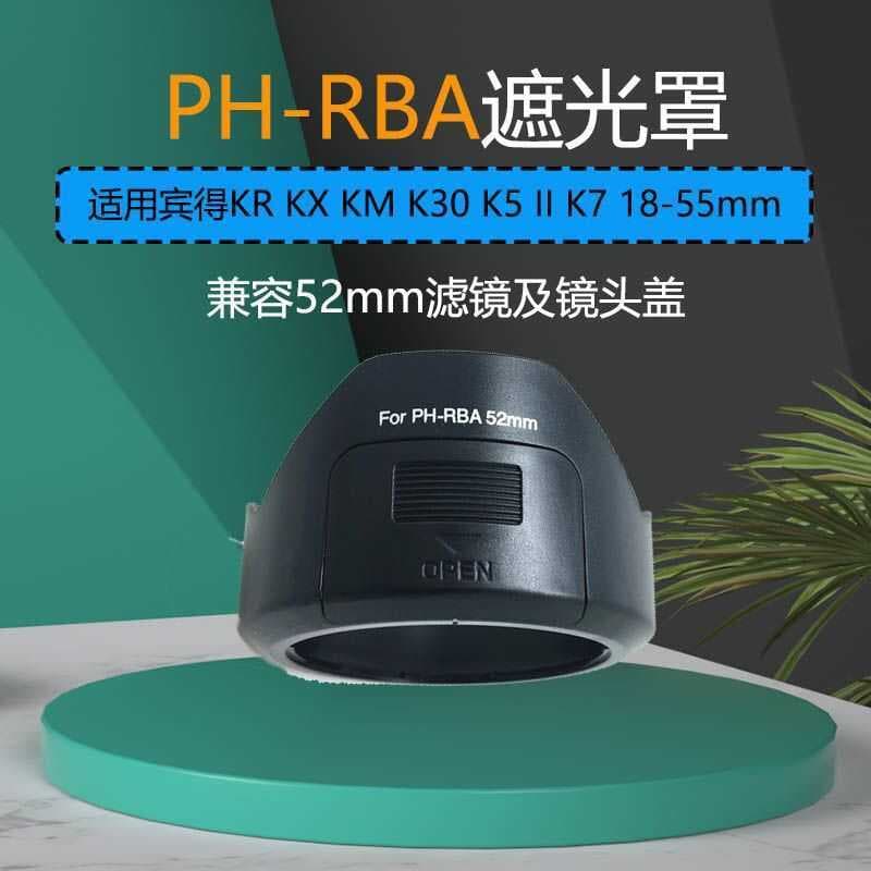 Adequado para PH-RBA 52mm Capô Lotus Pentax KR KX KM K30 K5 II K7 18-55m