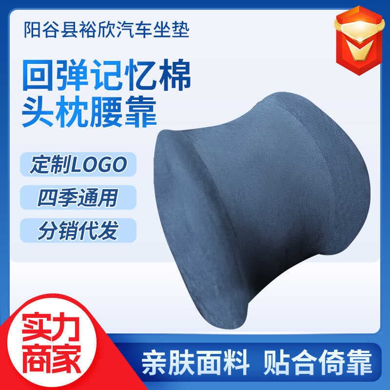 Processamento carro carro lombaresupporp quatro estações almofada lombar Universal encosto carlumbarsupporp