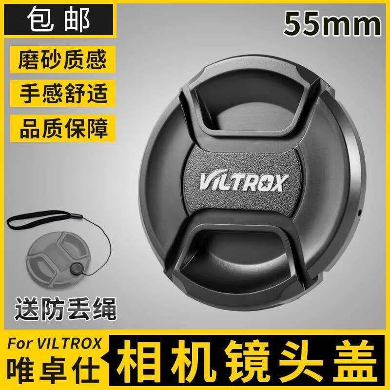 Victor 24 1.8 tampa de lente 35 1.8 AF50 adequada para câmera sem espelho Nikon ZFC Z30 acessórios 55mm