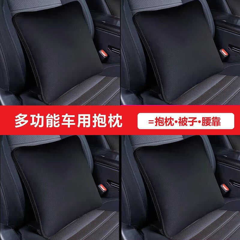 Colcha de travesseiro de carro dois em um multifuncional colcha de ar condicionado produtos interiores do carro suporte 