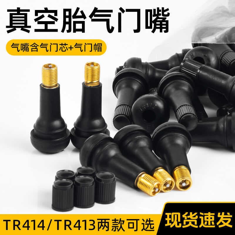 TR413 414 motocicleta carro vácuo válvula do pneu bico de vácuo bocal de borracha com válvula núcleo de cobre