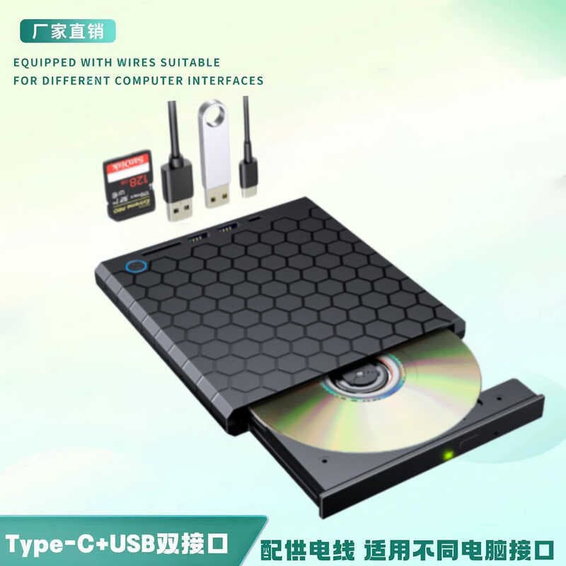 Novo produto: gravador de gravação de DVD externo multifuncional HUB unidade óptica leitor de cartão de soquete SD tipo 