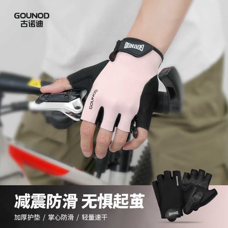 GOUNOD luvas de ciclismo de meio dedo feminino bicicleta de estrada verão masculino Mountain bike absorção de choque res