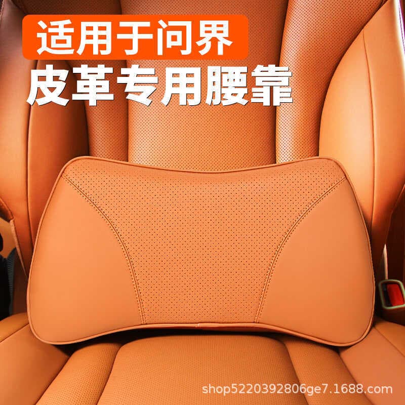 Adequado para pedir o mundo M9 M7 M8M5/EV apoio lombar almofada de apoio lombar espuma memória decoração Interior do car