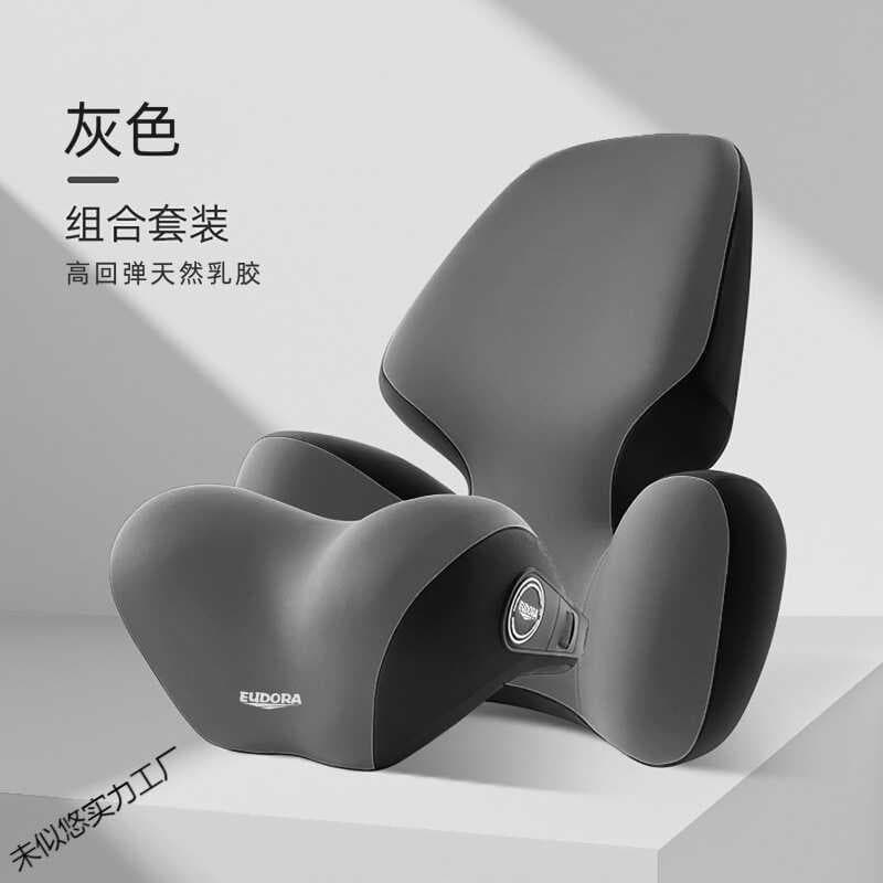Travesseiro de látex para encosto de cabeça de carro, travesseiro lombar, assento, apoio lombar, apoio lombar, almofada 