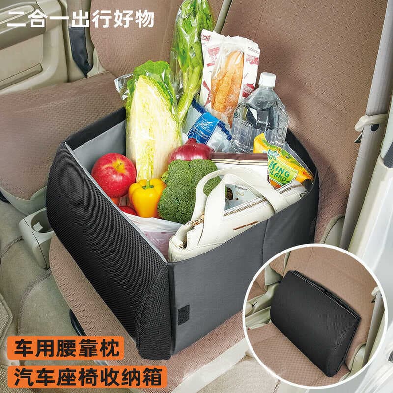 Caixa de armazenamento de travesseiro lombar para carro dois em um caixa de armazenamento de assento de carro dobrável