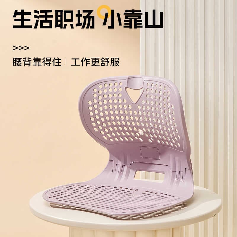 Suporte de cintura para carro, apoio lombar, posição de trabalho, ferramenta útil sedentária, cadeira de postura sentada
