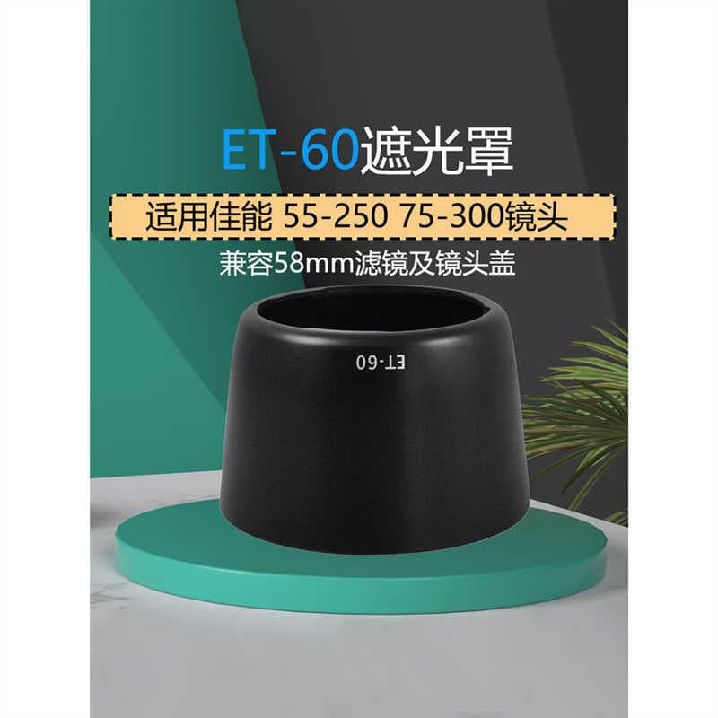 Adequado para Canon ET-60 capa 55-250 75-300 lente 58mm cilindro de capô