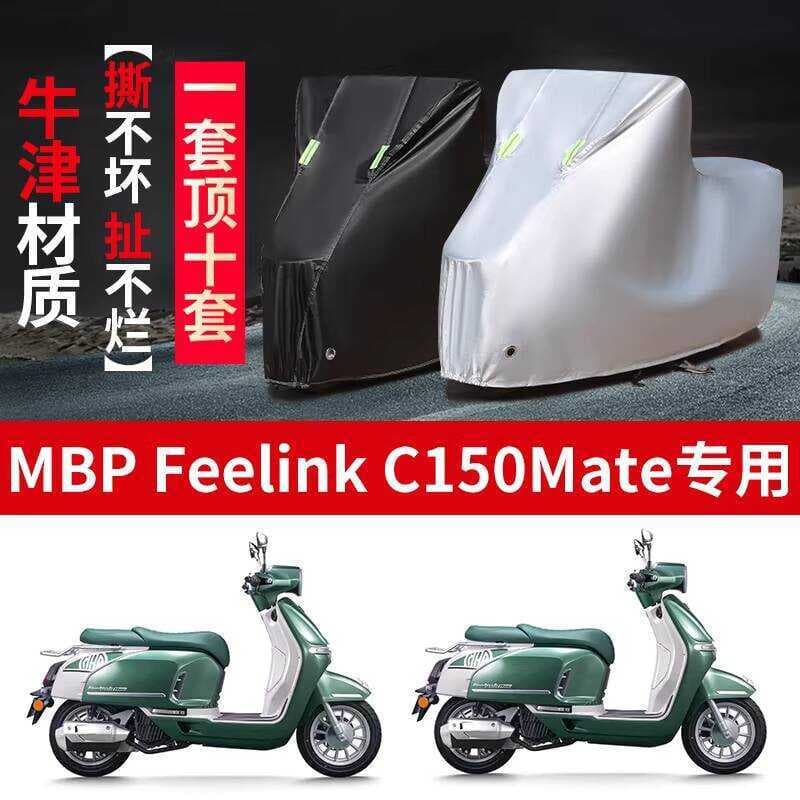 Adequado para Kaiwei MBP sentir C150Mate motocicleta à prova de chuva protetor solar Oxford pano capa do carro capa do c