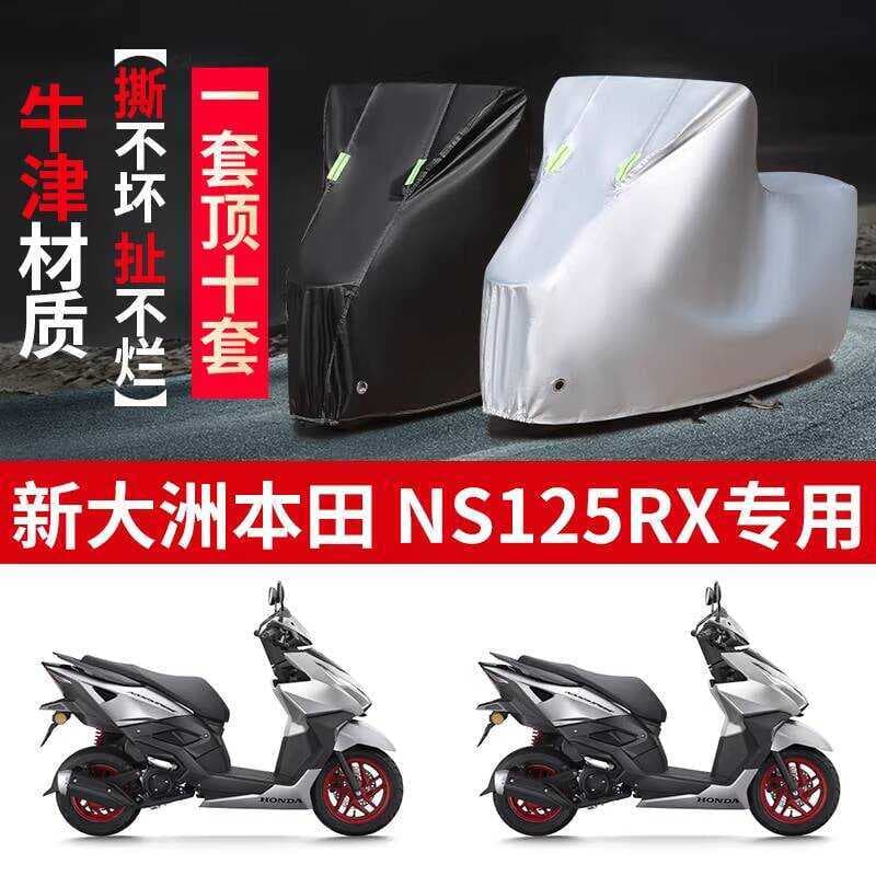 Adequado para novo Dazhou Honda NS125RX motocicleta protetor solar à prova de chuva engrossado Anti-poeira Oxford pano c