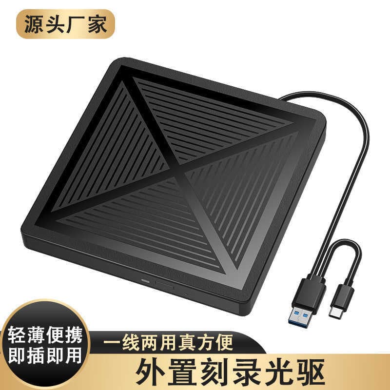3.0 usb unidade óptica externa gravador de gravação unidade óptica móvel DVD drive externo tipo-c Laptop