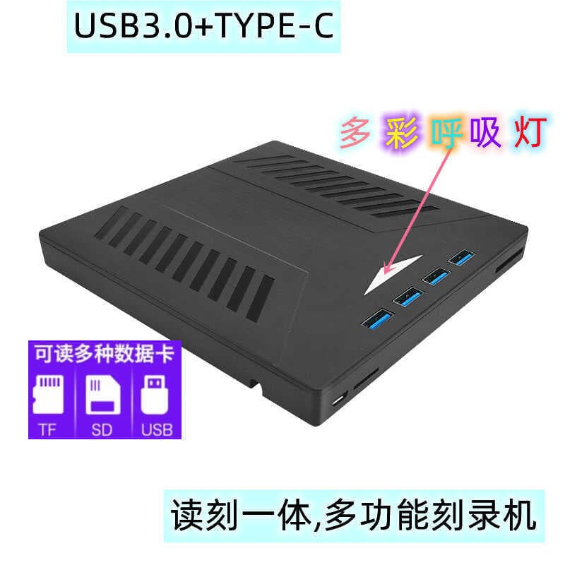 USB3.0 multifuncional computador externo DVD gravador de gravação suporte portátil máquina leitura externa vários cartõe