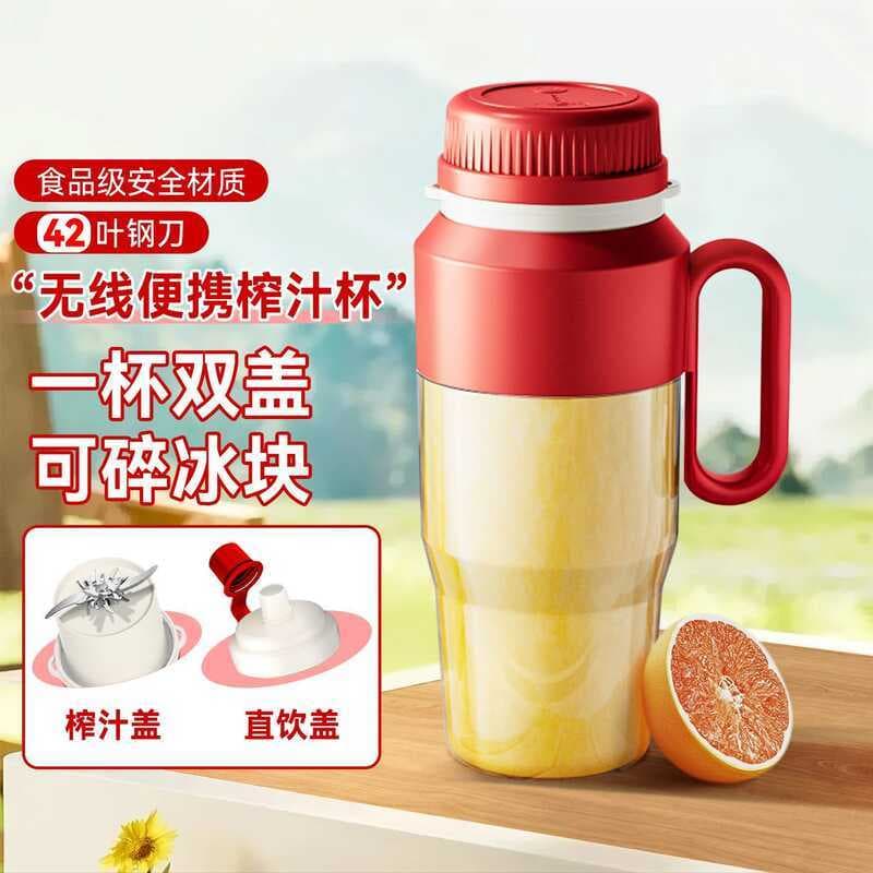 Espremedor portátil doméstico multifuncional espremedor de frutas elétrico recarregável copo blenr parede quebrada