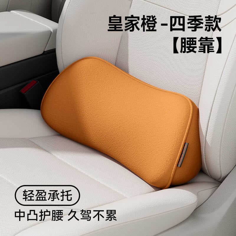 Almofada de cintura para carro