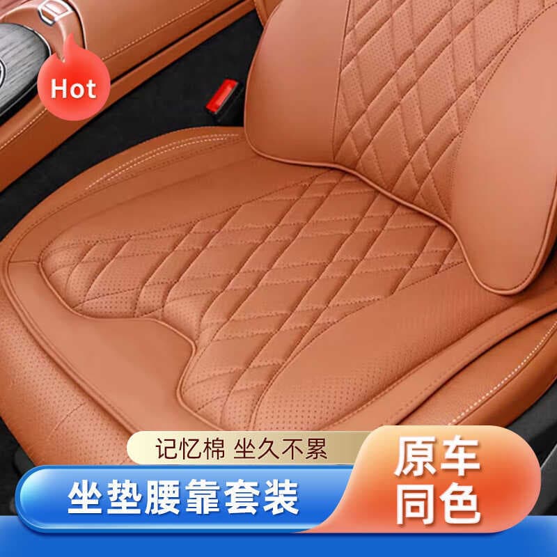 25 modelos universais adequados para Mercedes-Benz BMW encosto de cabeça almofada lombar suporte lombar suprimentos inte
