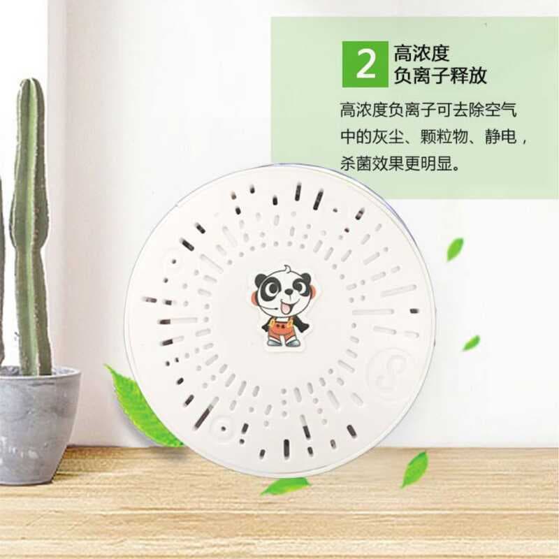 Zhenbao Remove vírus banheiro doméstico quarto carro Mini ambientador portátil